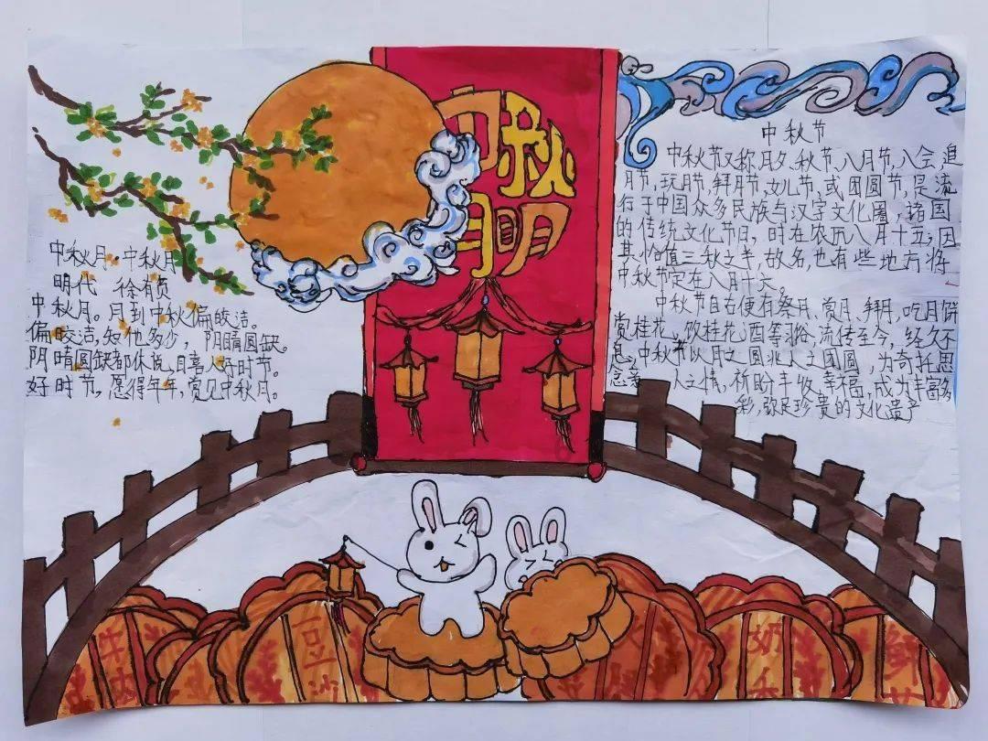 嘉日单词