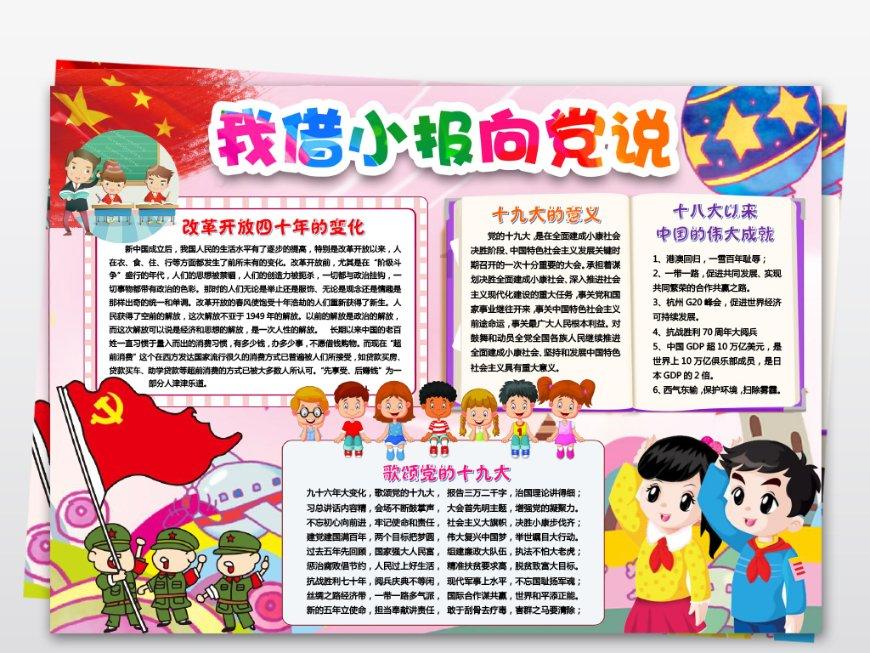 奥特曼救女友3